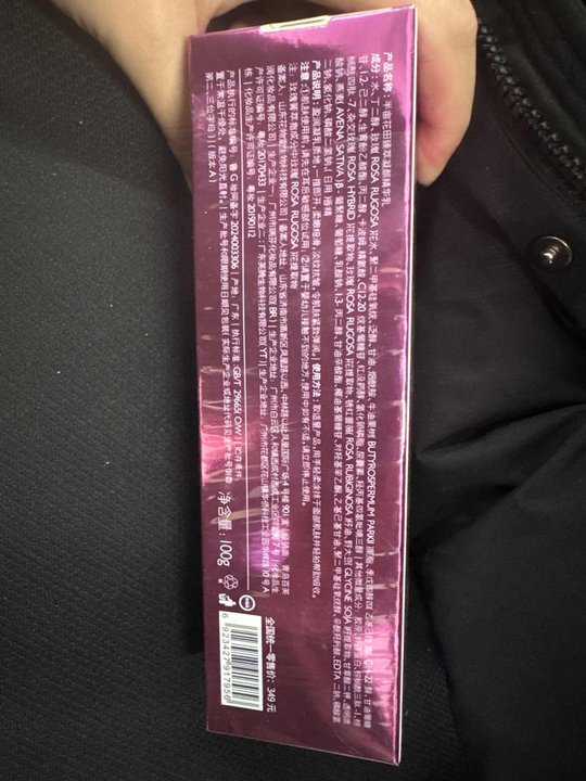 商品详情图 14