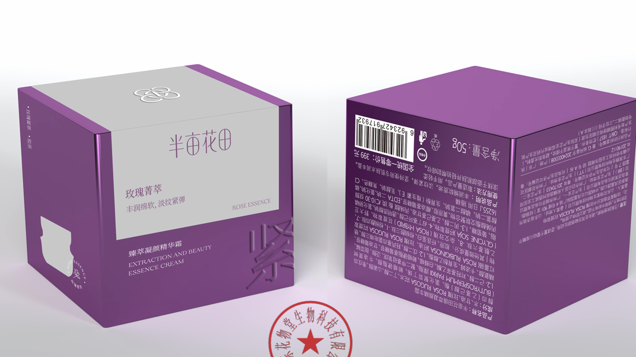 商品详情图 15
