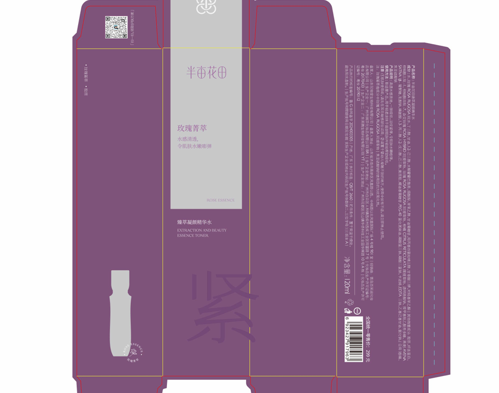商品详情图 16