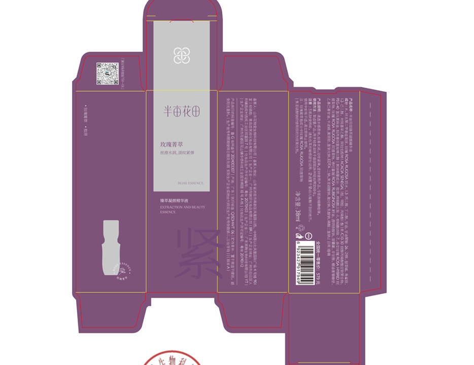 商品详情图 17
