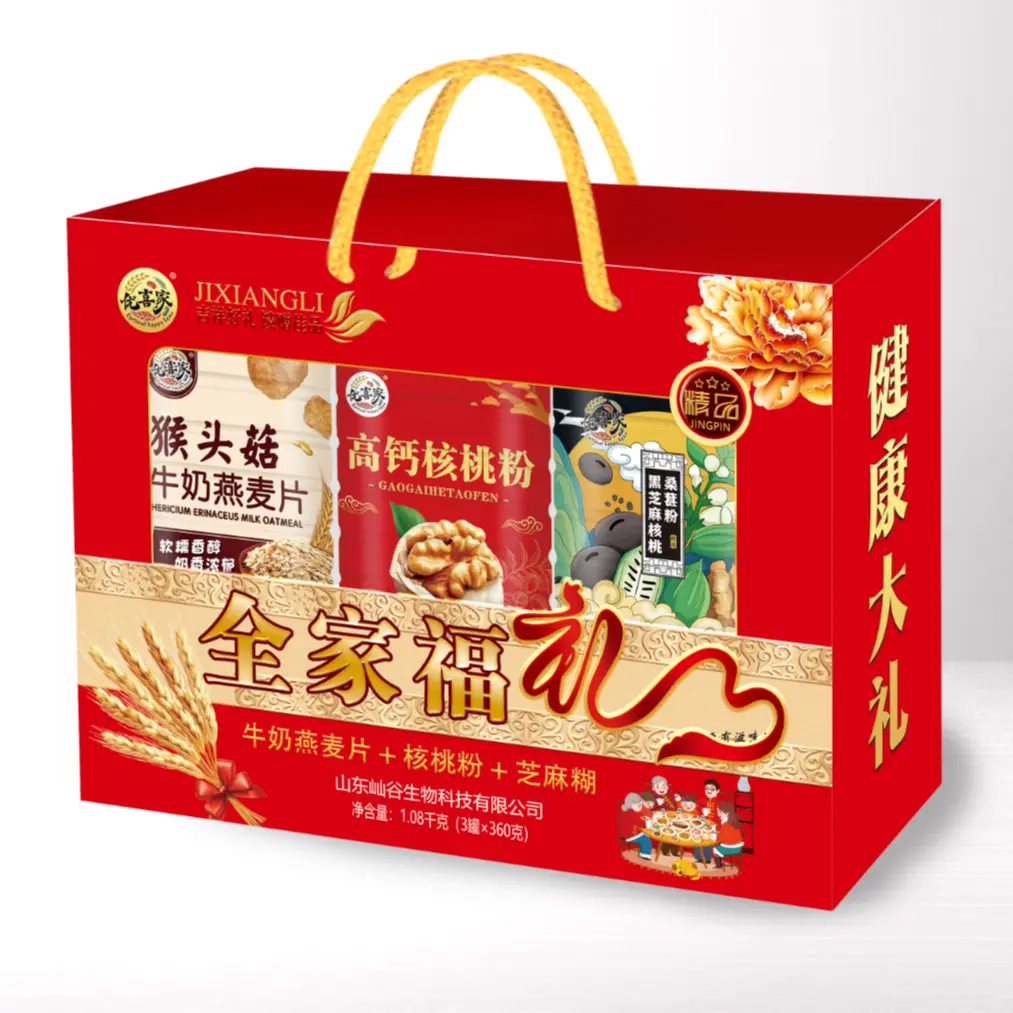 全家福中老年营养品礼盒芝麻糊核桃燕麦片春节送礼燕麦片核桃粉缩略图 5