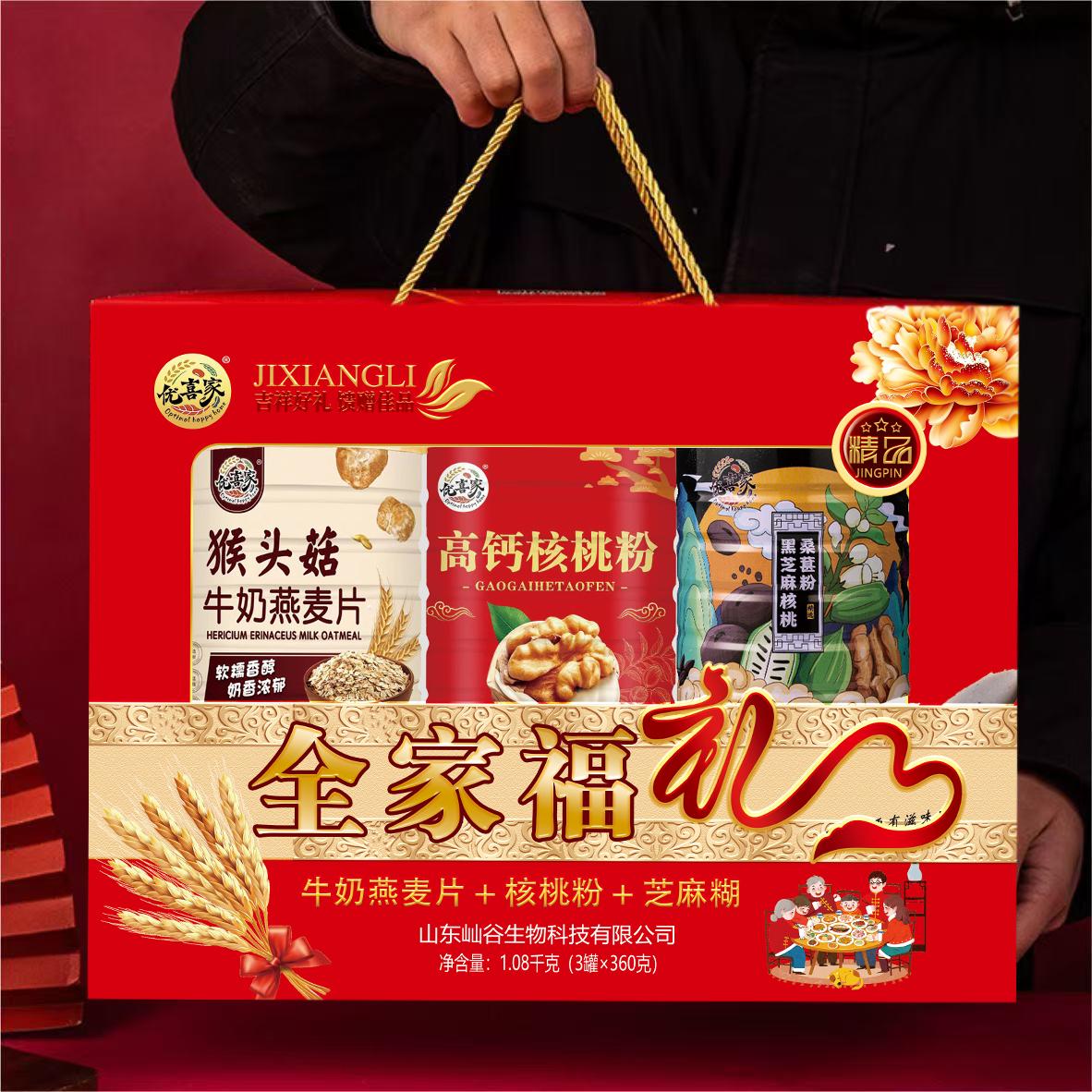 商品详情图 1
