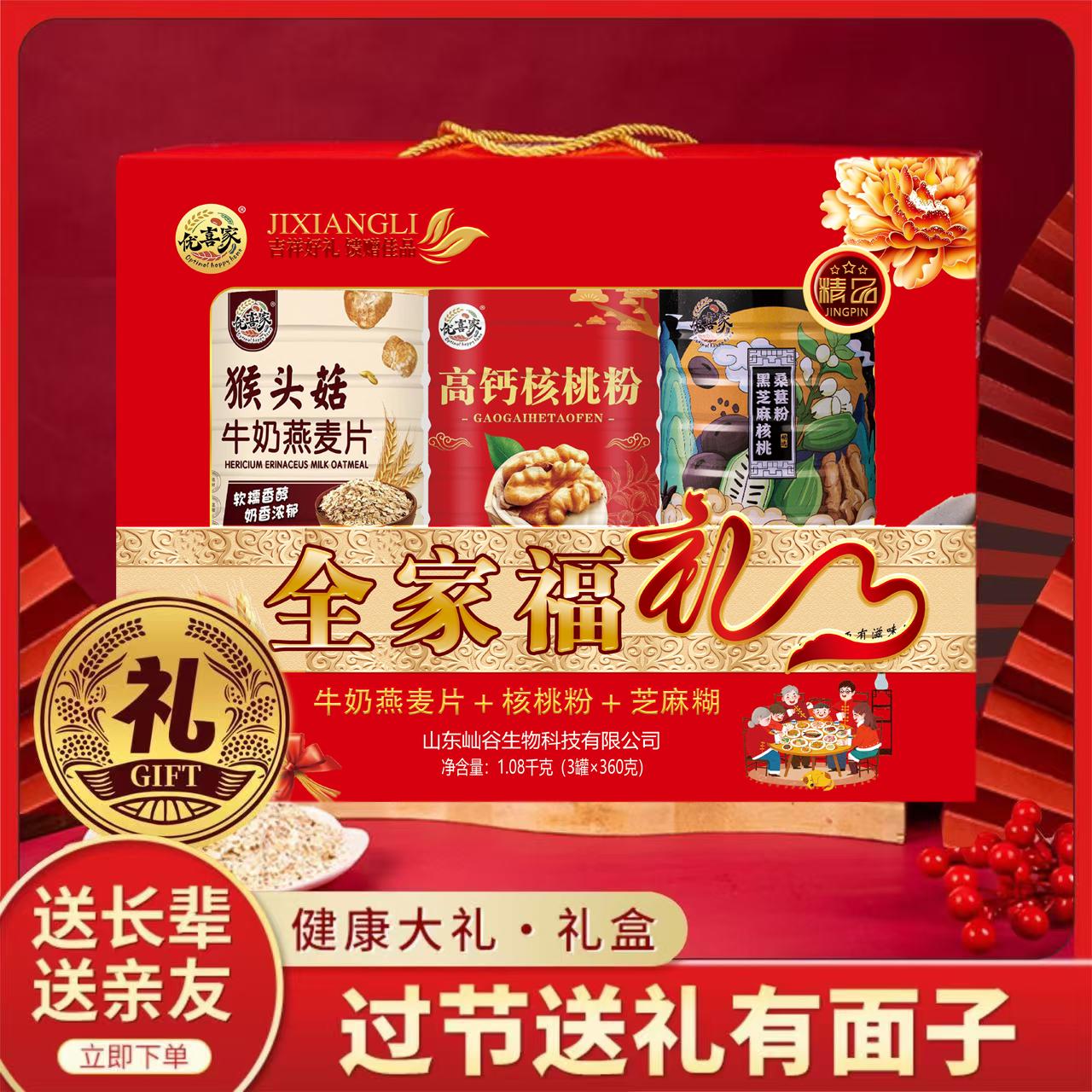 商品详情图 2