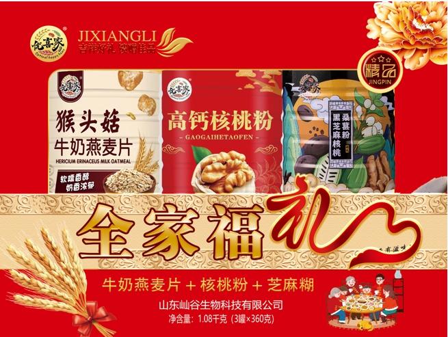 商品详情图 4