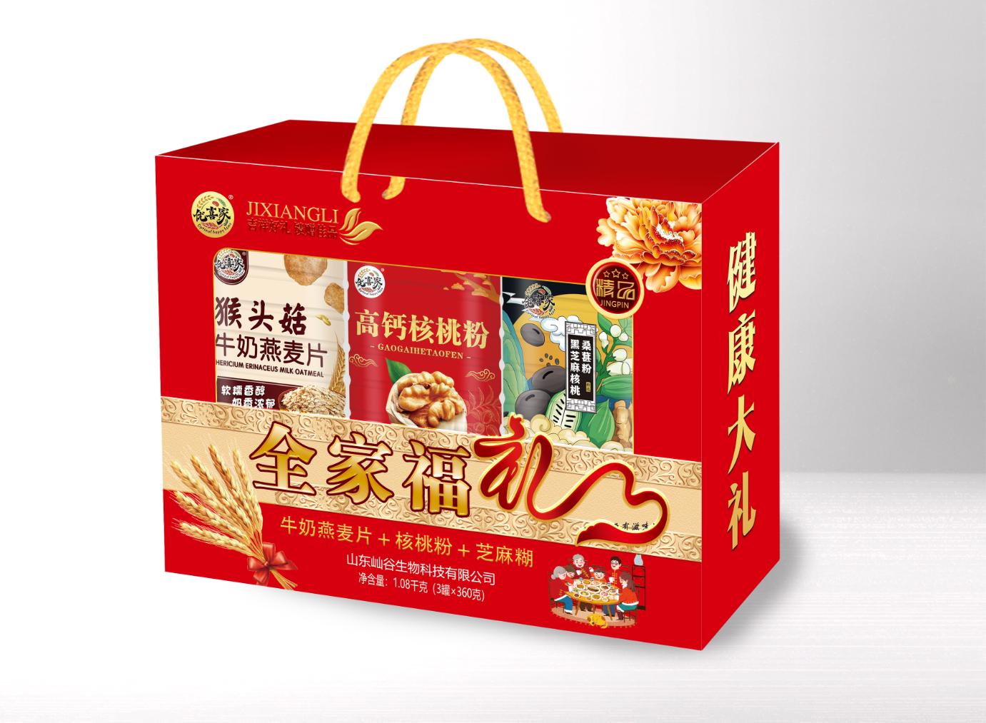 商品详情图 5