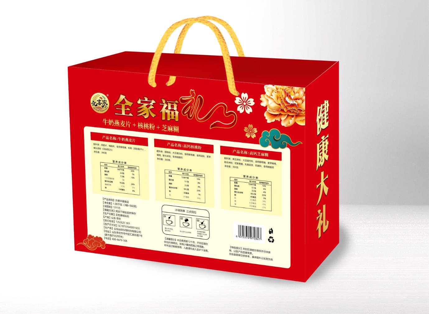 商品详情图 6