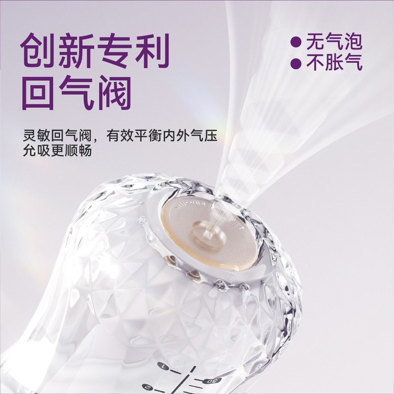 a2官方新生儿保温双层玻璃奶瓶0-6个月防呛奶奶瓶婴儿防胀气奶瓶缩略图 3