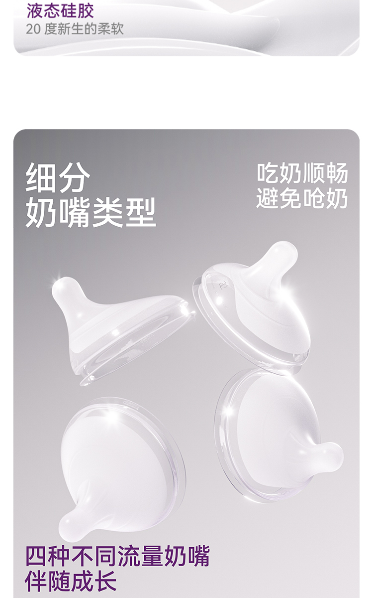 商品详情图 10