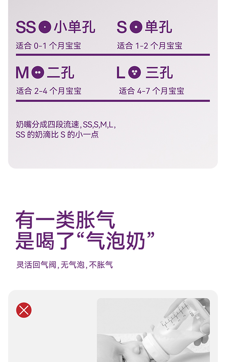 商品详情图 11