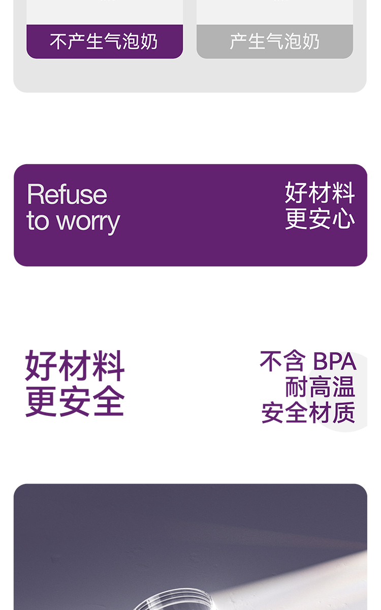 商品详情图 16