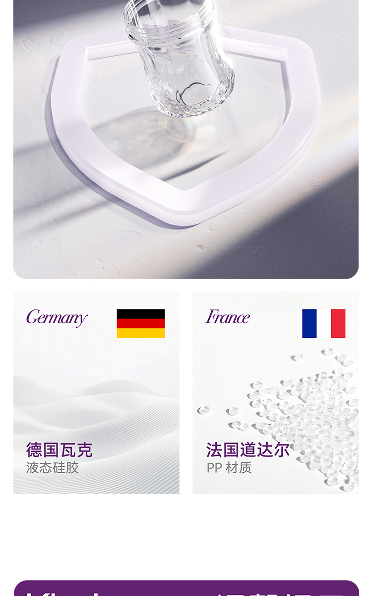 商品详情图 17