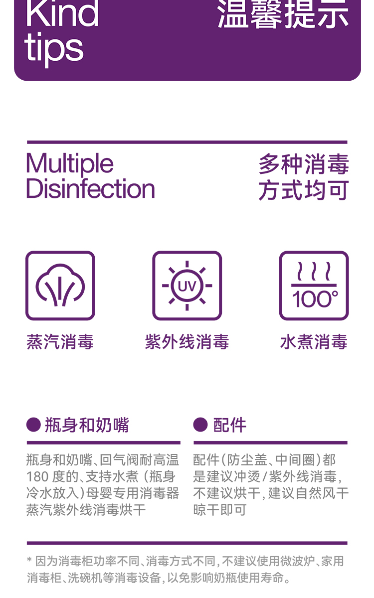商品详情图 18