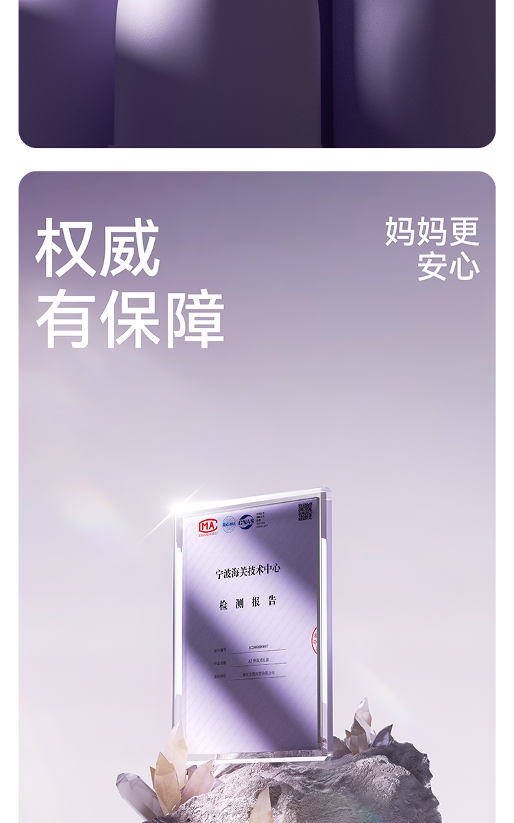 商品详情图 20