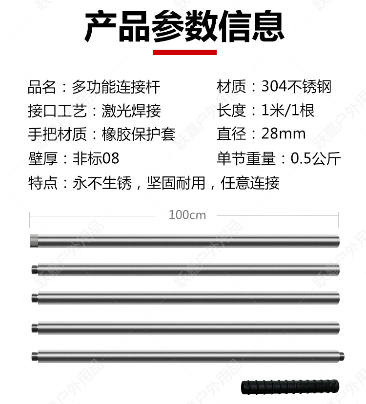 商品详情图 9