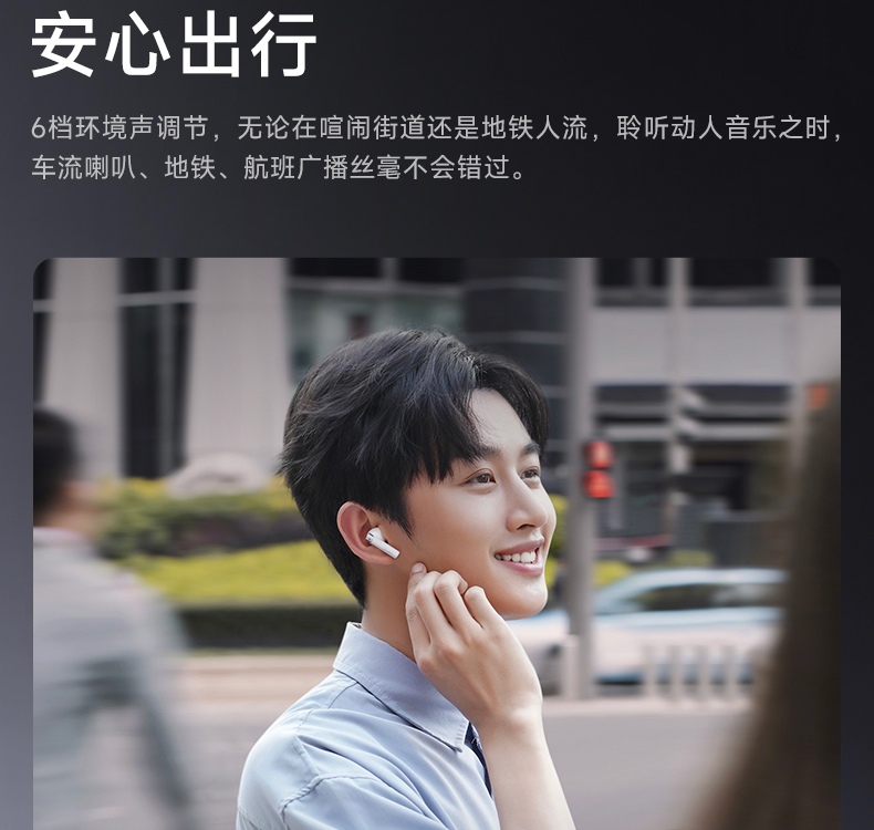 漫步者（EDIFIER) Zero Pro 主动降噪蓝牙入耳式耳机 适用苹果华为小米 情人节礼物 生日礼物缩略图 9