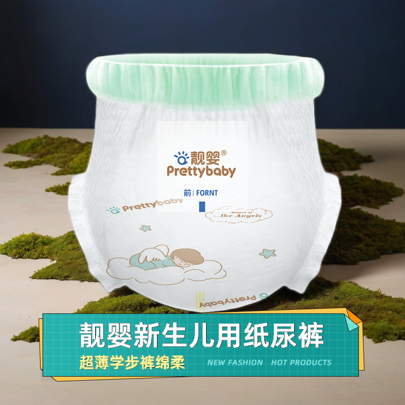 靓婴新款纸尿裤全包臀婴儿尿裤超薄透气款新生儿可用缩略图 4