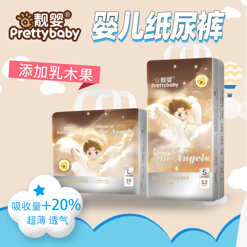 商品详情图 1