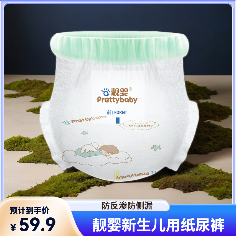 商品详情图 3