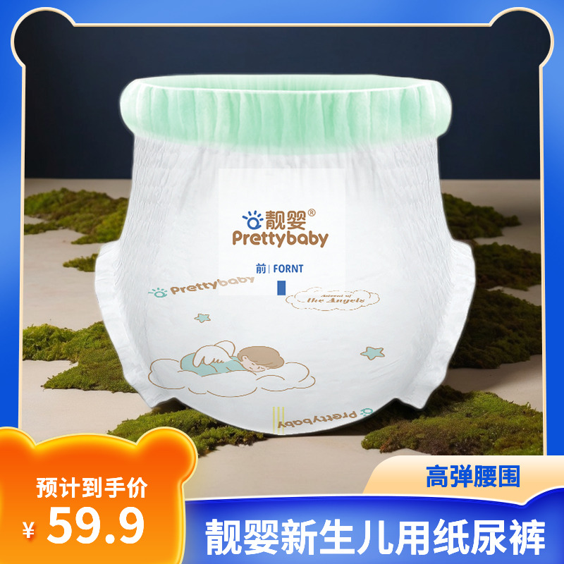 商品详情图 5