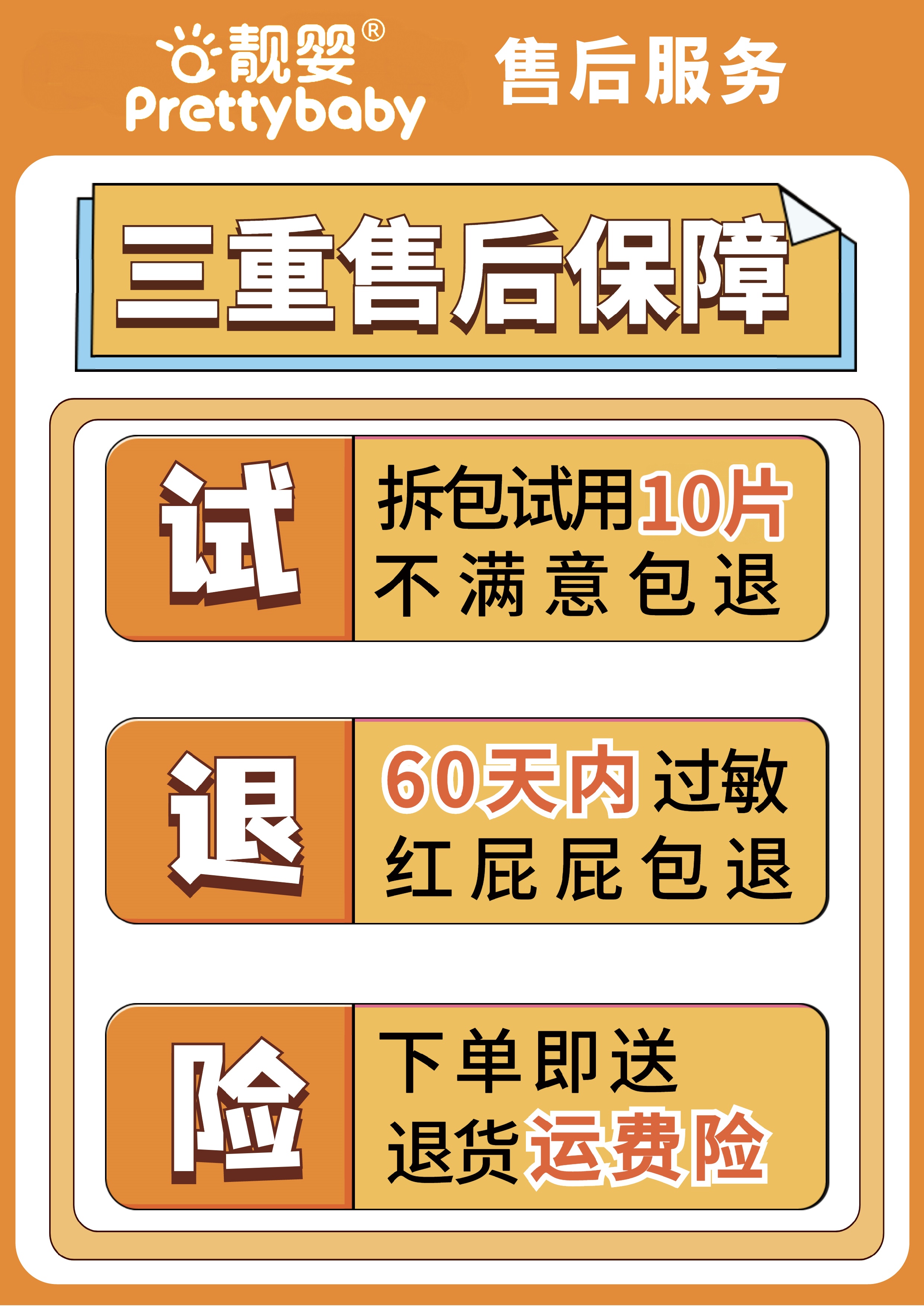 商品详情图 6