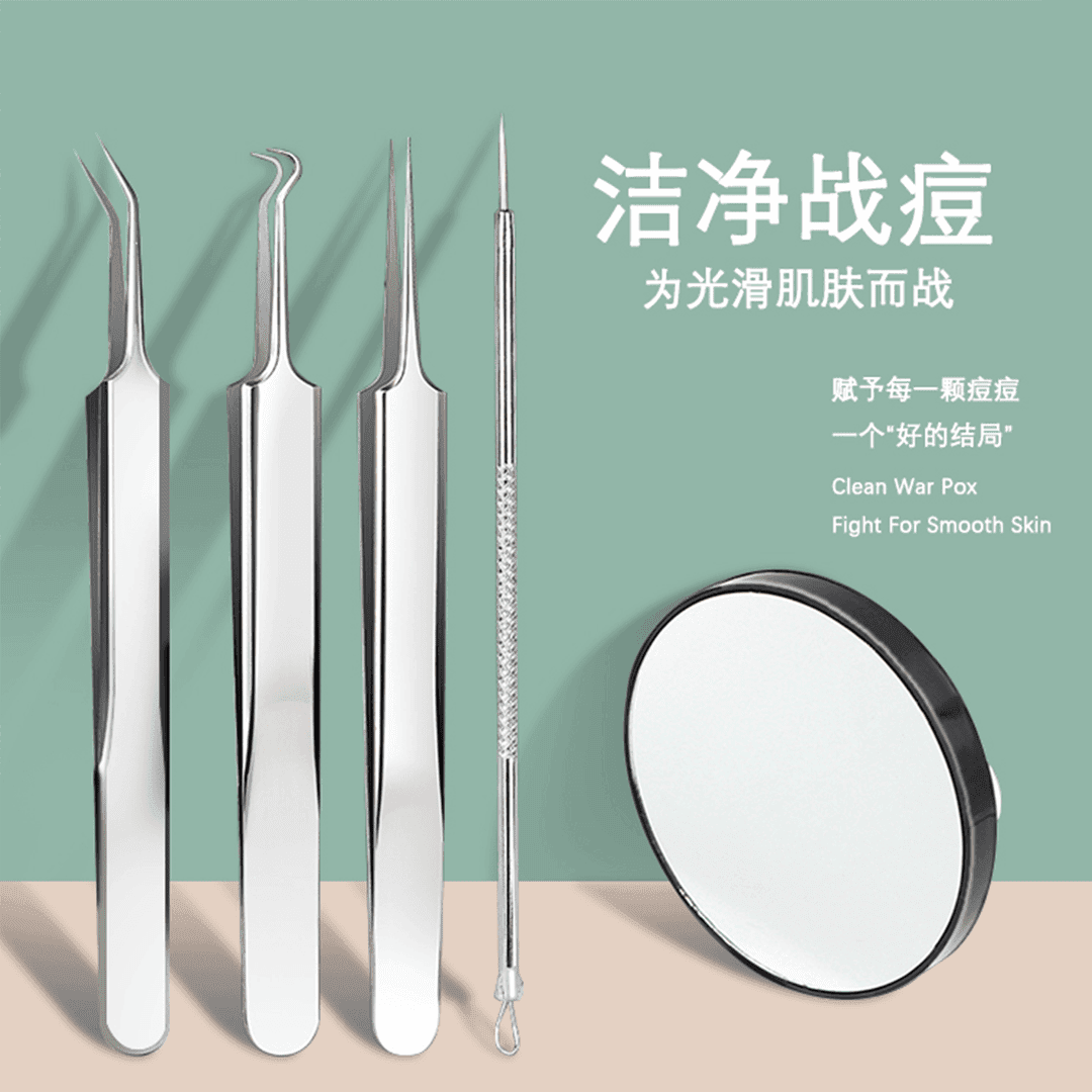 超细粉刺针套装细胞夹去黑头镊子神器刮闭口排针挑挤痘痘针工具