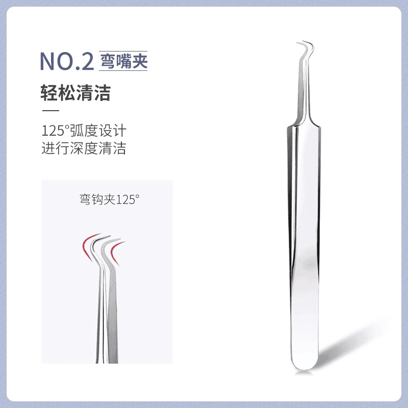 超细粉刺针套装细胞夹去黑头镊子神器刮闭口排针挑挤痘痘针工具缩略图 3