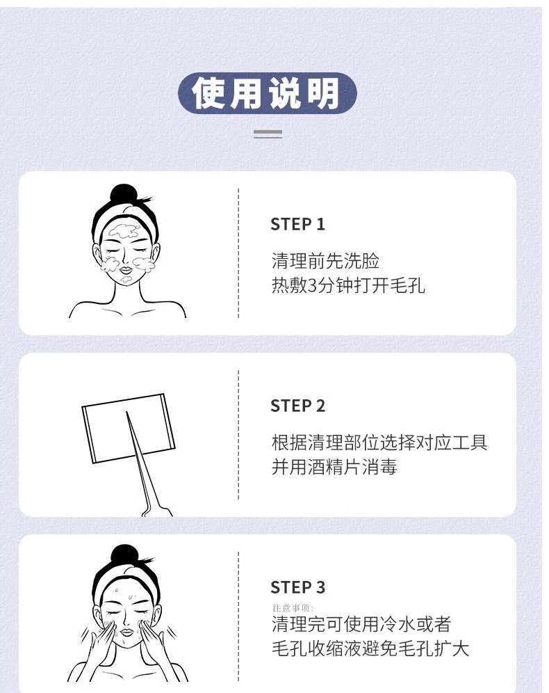 商品详情图 2