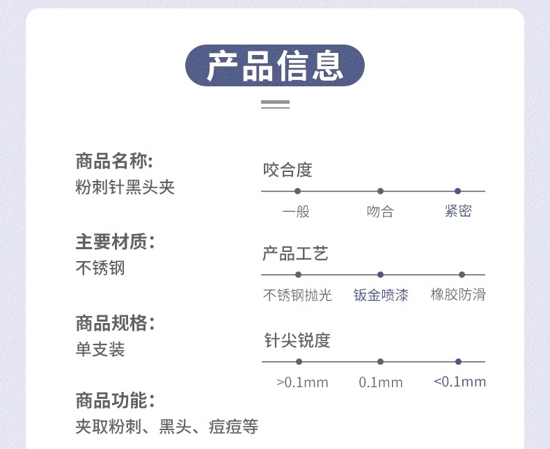 商品详情图 3