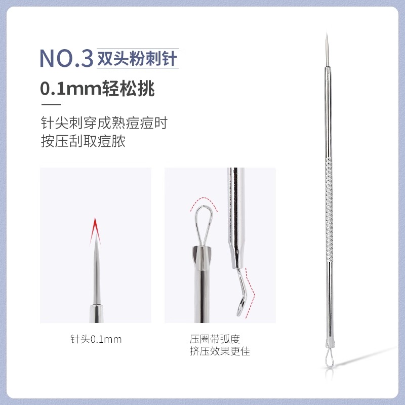 商品详情图 7