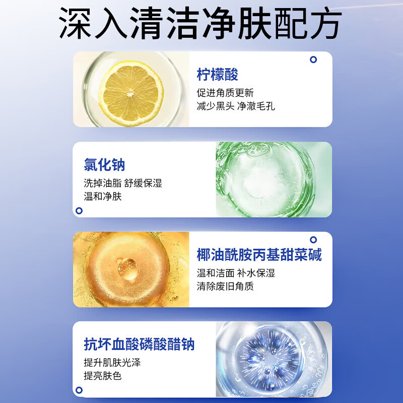 倾姿堂 美白保湿洗面奶男女（买1 送1）祛斑洁面乳去清洁黑头斑点亮肤 1支装（100g）缩略图 4