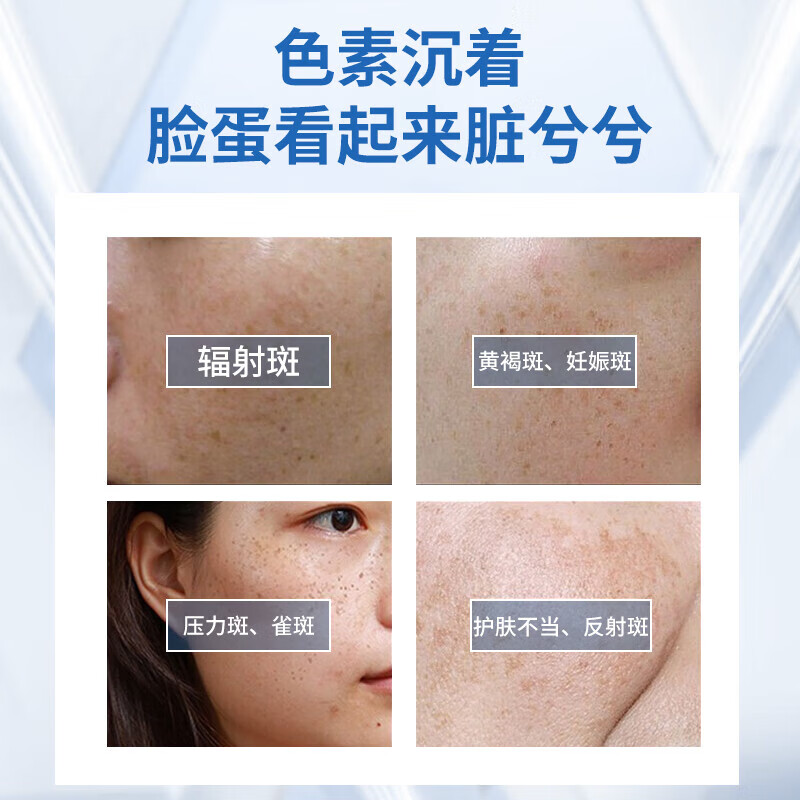 倾姿堂 美白保湿洗面奶男女（买1 送1）祛斑洁面乳去清洁黑头斑点亮肤 1支装（100g）缩略图 6