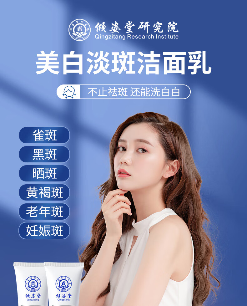 商品详情图 1