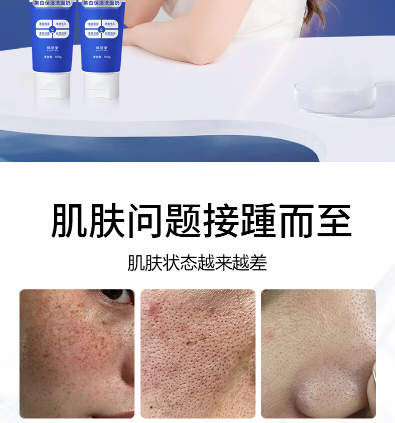 商品详情图 2