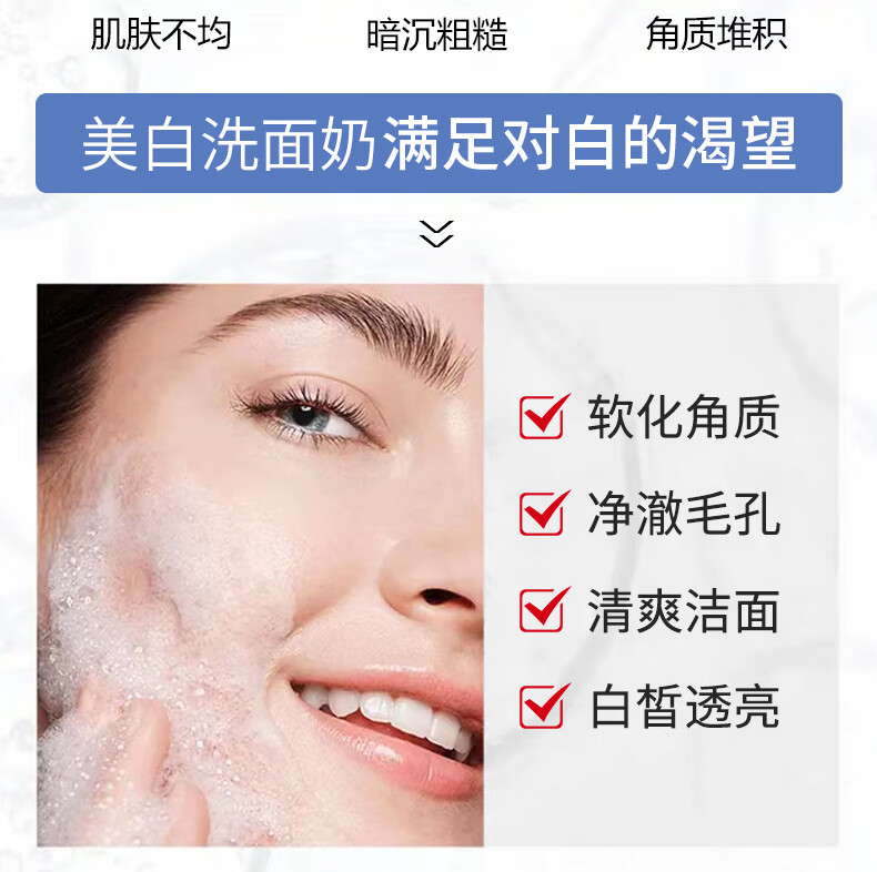商品详情图 3