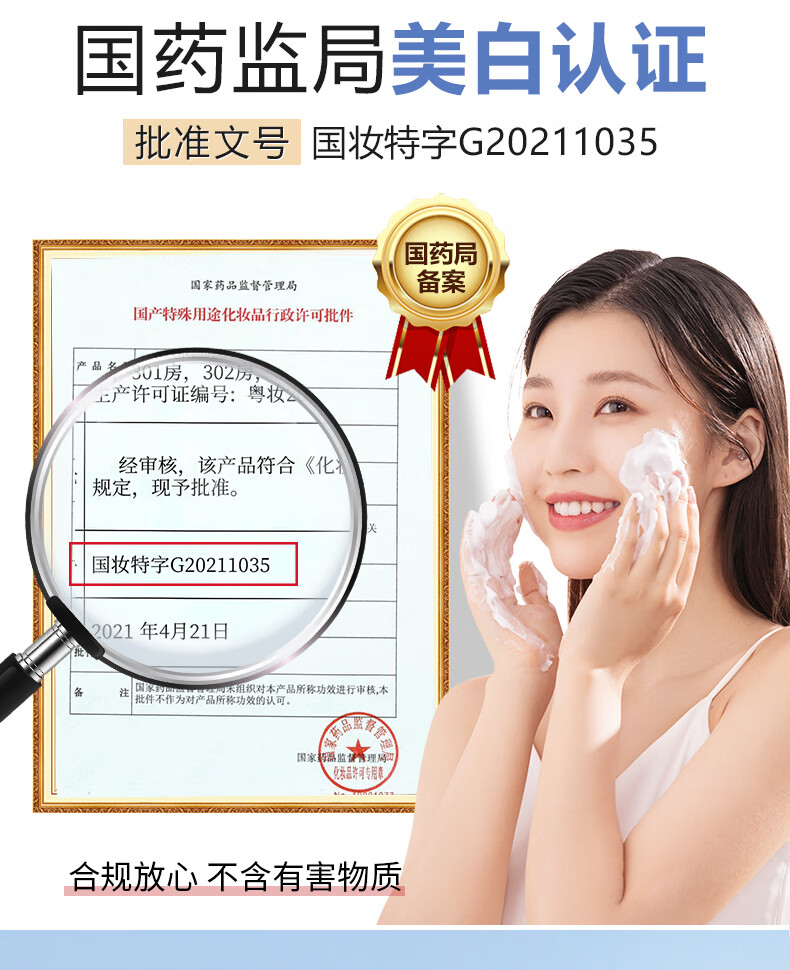 商品详情图 5