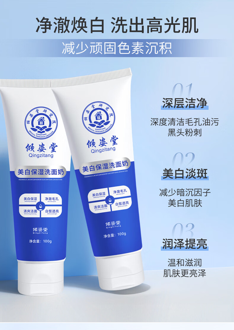 商品详情图 6