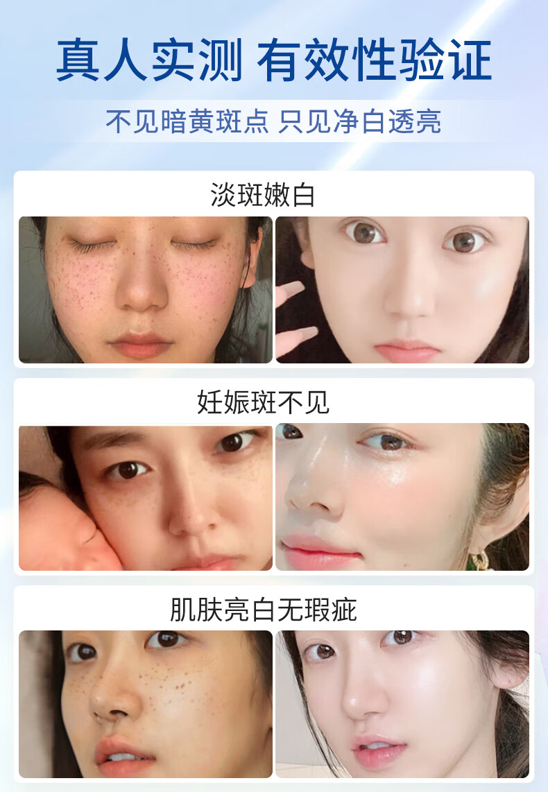 商品详情图 9