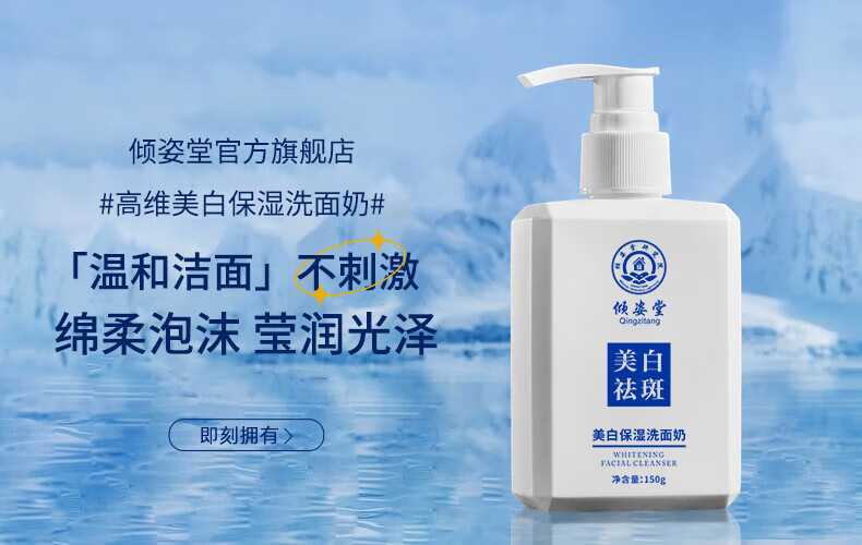 商品详情图 1