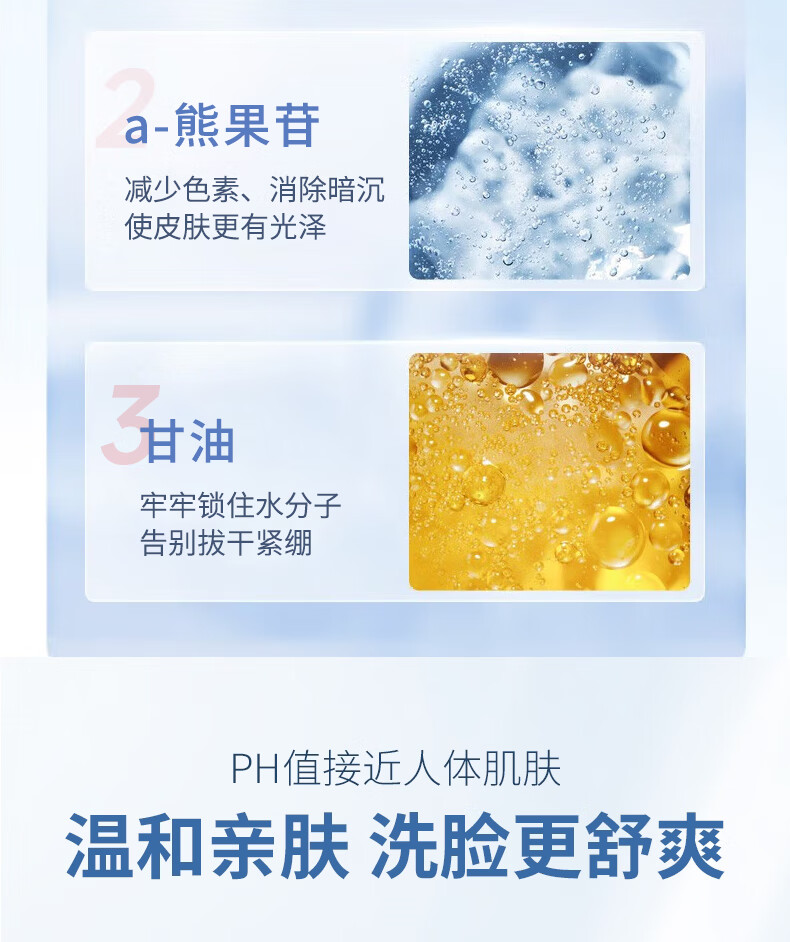 商品详情图 11