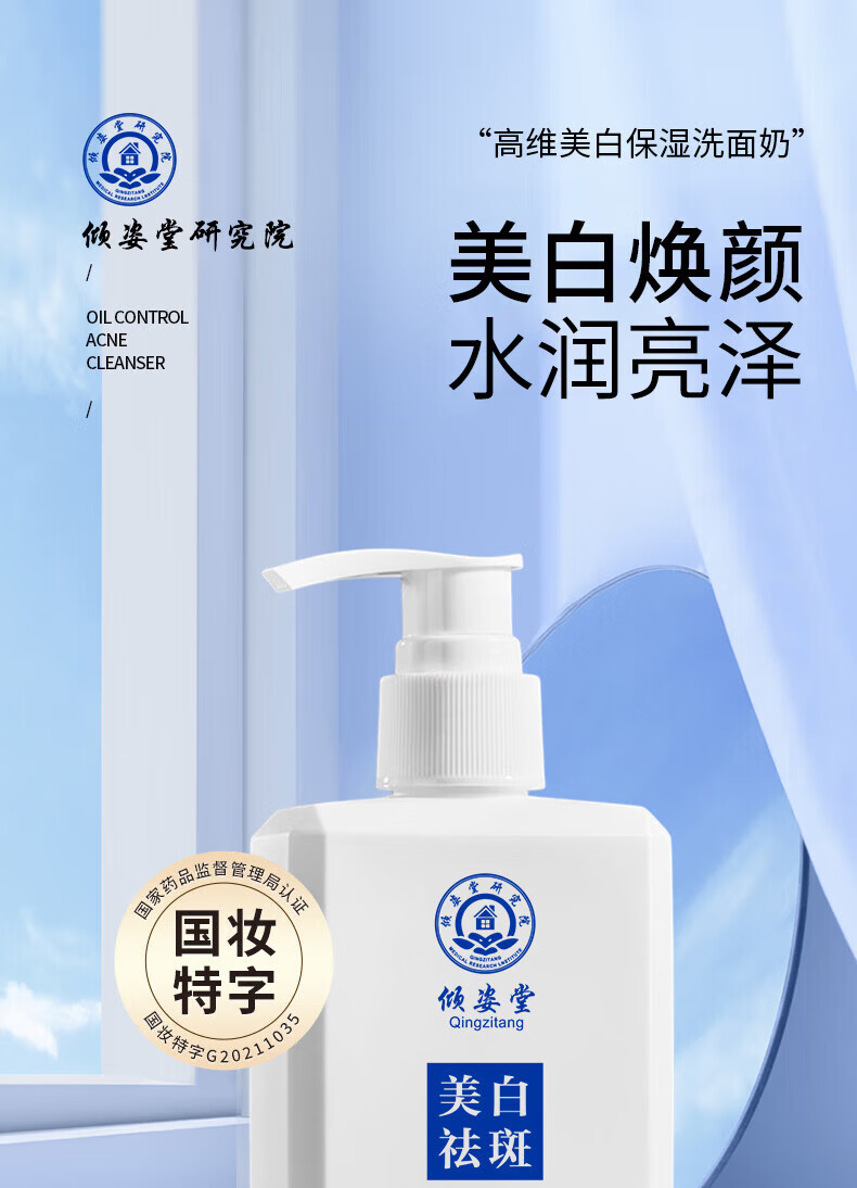 商品详情图 2
