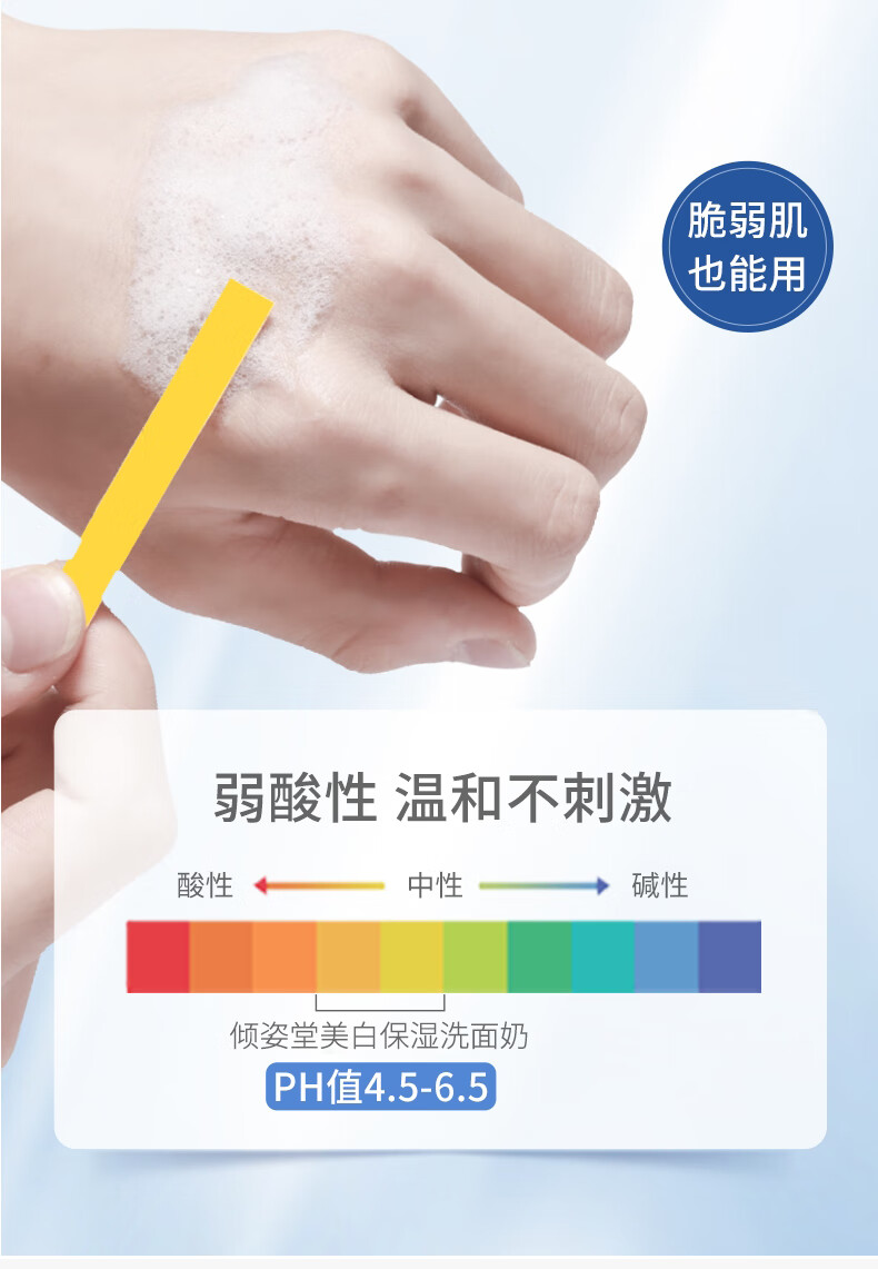 商品详情图 12