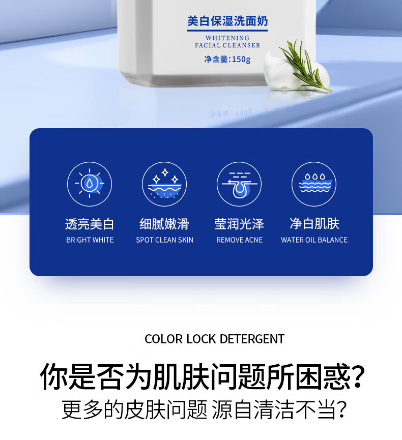 商品详情图 3