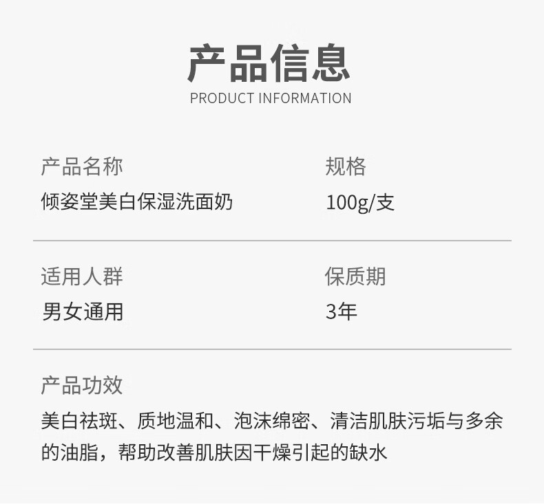 商品详情图 13