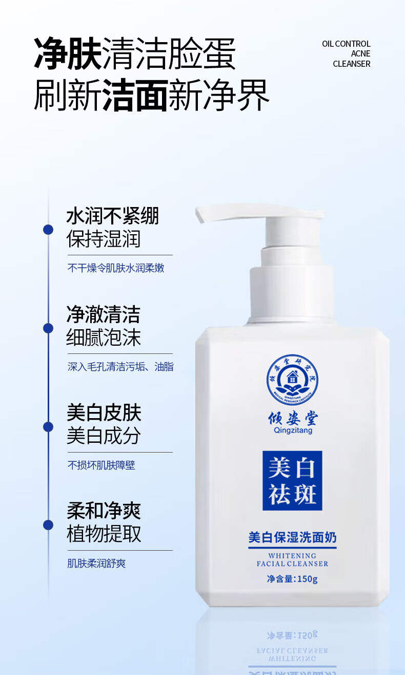商品详情图 5
