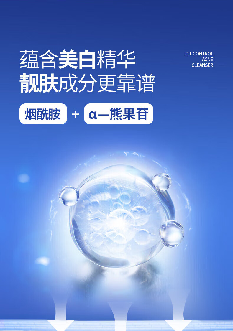 商品详情图 6