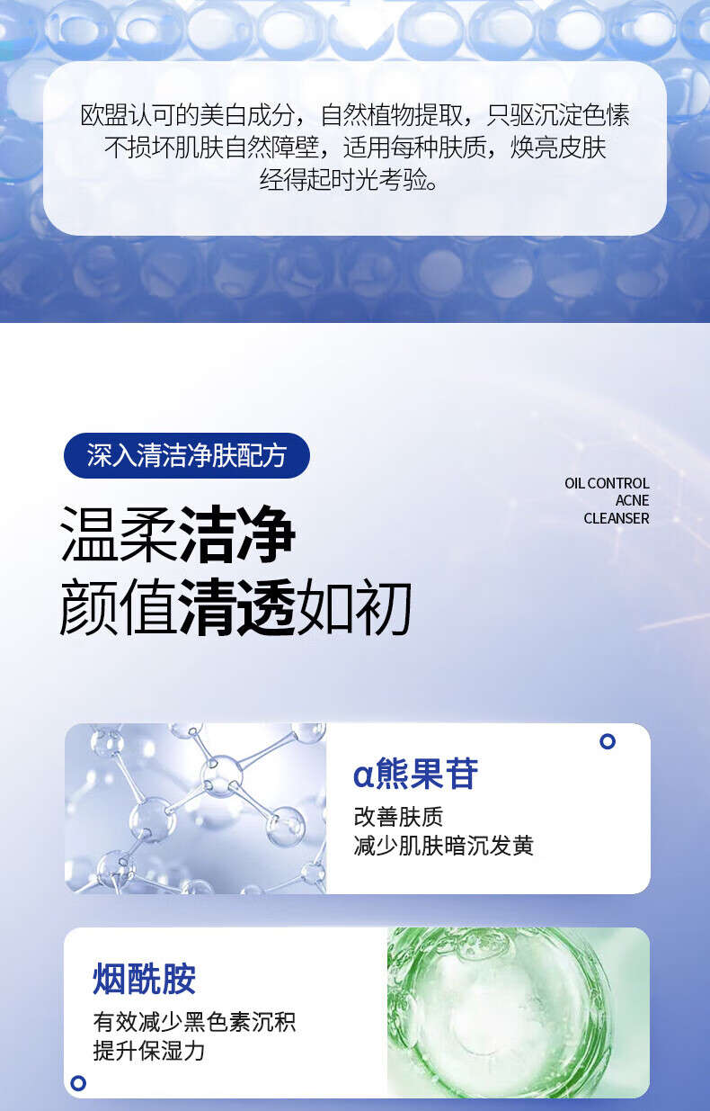 商品详情图 7