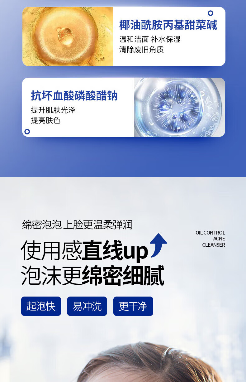 商品详情图 8