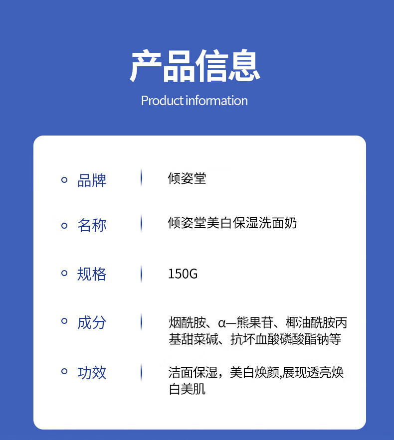 商品详情图 11