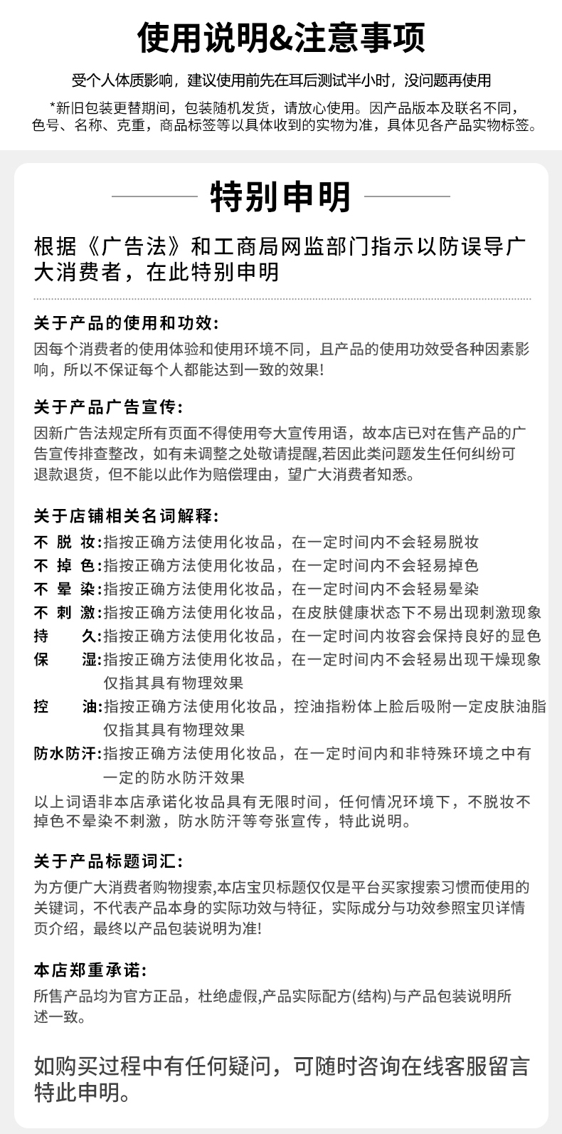 商品详情图 9