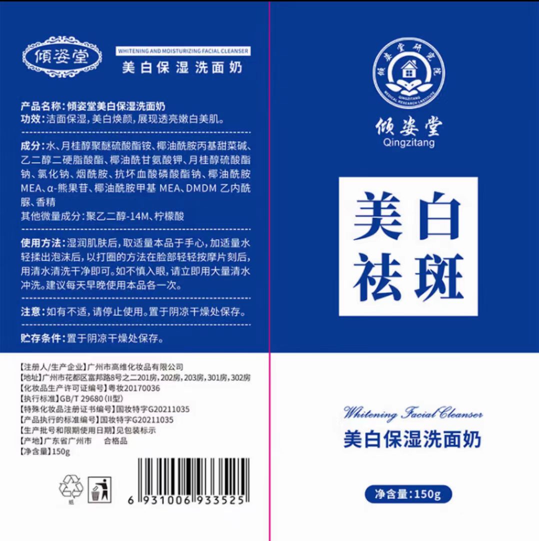 商品详情图 13
